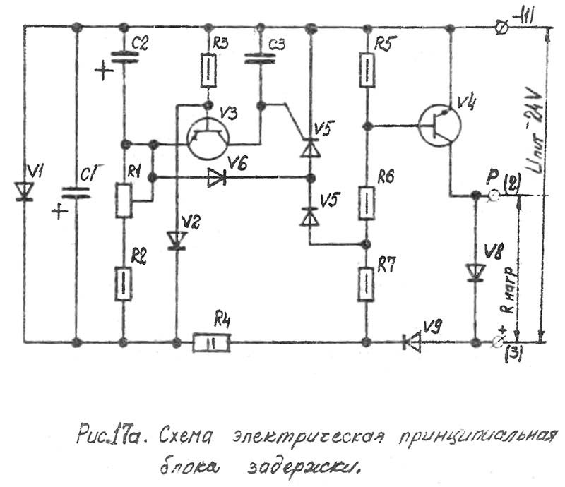 Схема електрична токарно-гвинторізного верстата 16Б16КП
